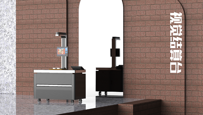 深圳智能結(jié)算臺多少錢一臺？