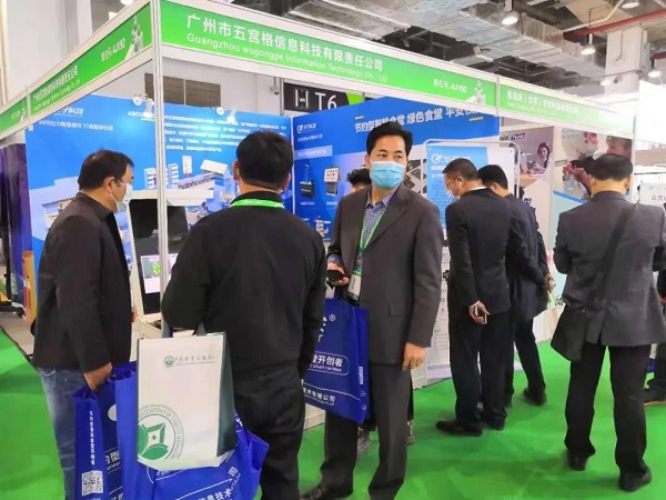 【中國(guó)教育后勤展覽會(huì)】戈子科技再臨魔都，新品亮相大放異彩