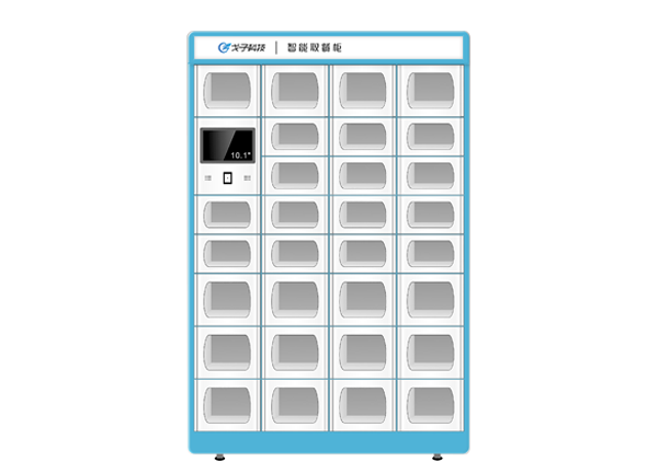 無(wú)接觸智能餐飲方案 智能取餐柜助力全民餐飲健康！