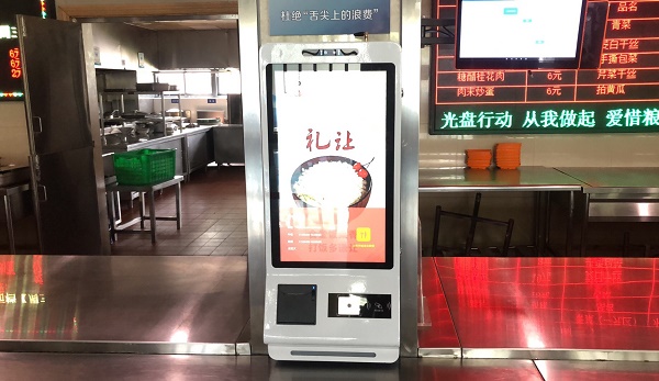 社區(qū)智慧食堂的好處有哪些？如何升級(jí)社區(qū)食堂？