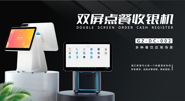 智慧食堂自助點(diǎn)餐結(jié)算模式讓商家開(kāi)啟智慧餐飲！