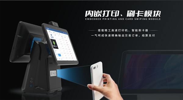 學校智慧食堂 刷臉點餐更方便！