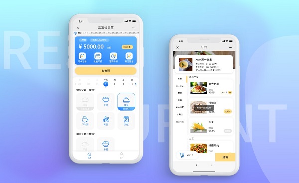 醫(yī)院食堂點(diǎn)餐系統(tǒng)怎么樣？好用嗎？