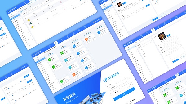 智慧食堂管理系統(tǒng)如何挑選？