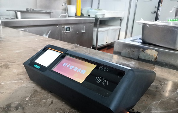 食堂消費機 食堂消費機
