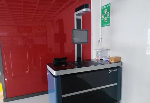 智能結算臺 智能結算臺