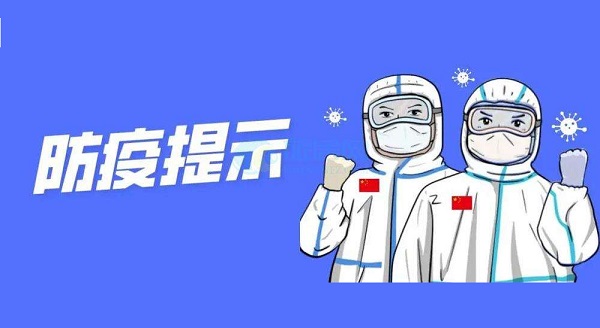 攜手抗疫，智慧食堂有什么秘訣？