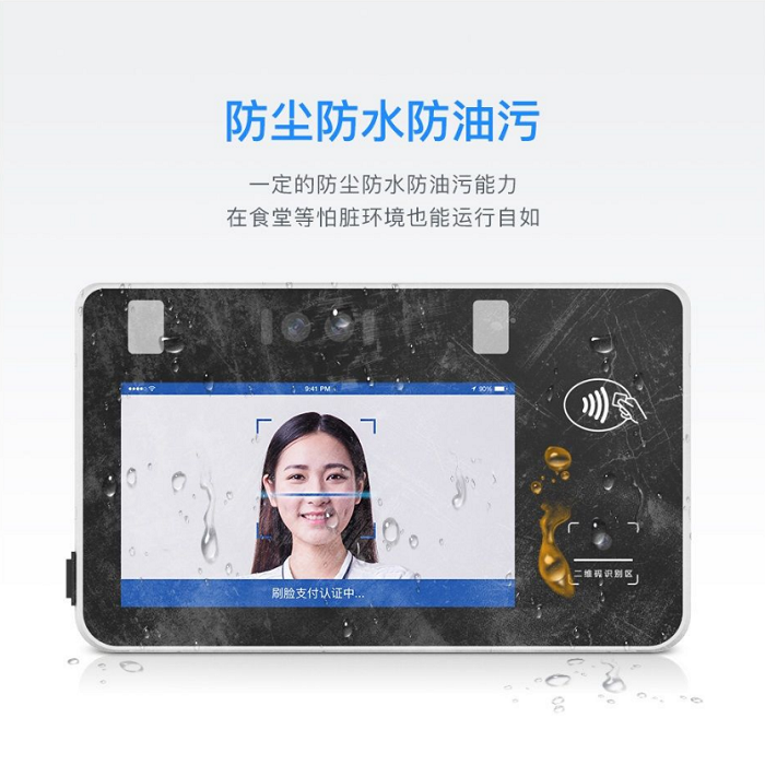 智慧食堂該選怎樣的消費(fèi)機(jī)好呢？