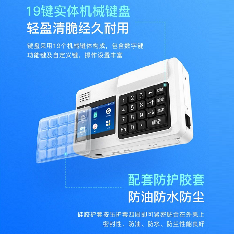 刷臉消費(fèi)機(jī)竟然這么流行！