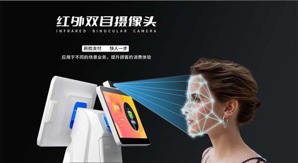 商家如何選擇適合的食堂收銀系統(tǒng)？