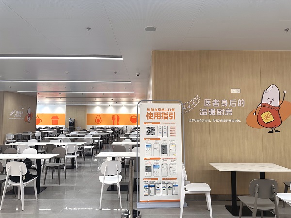 智能醫(yī)院食堂